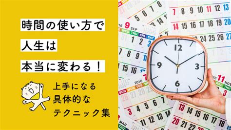 休暇 休業 違い: 時間の使い方と人生の選択